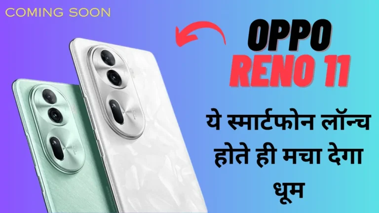 Oppo Reno 11