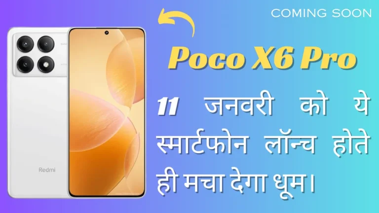 Poco X6 Pro