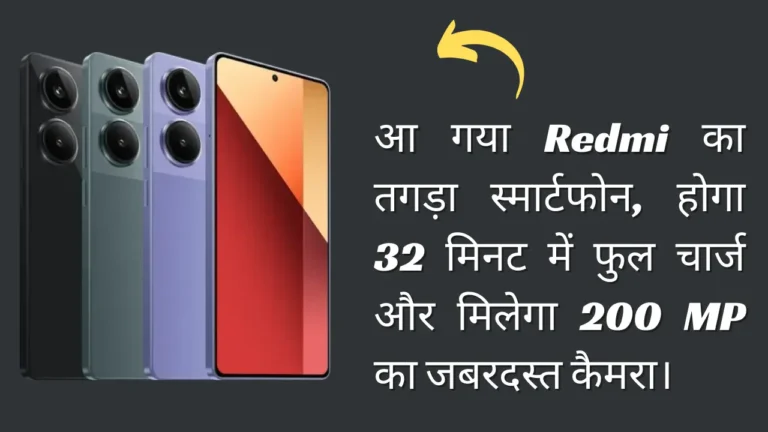 Redmi Note 13 Pro 4G