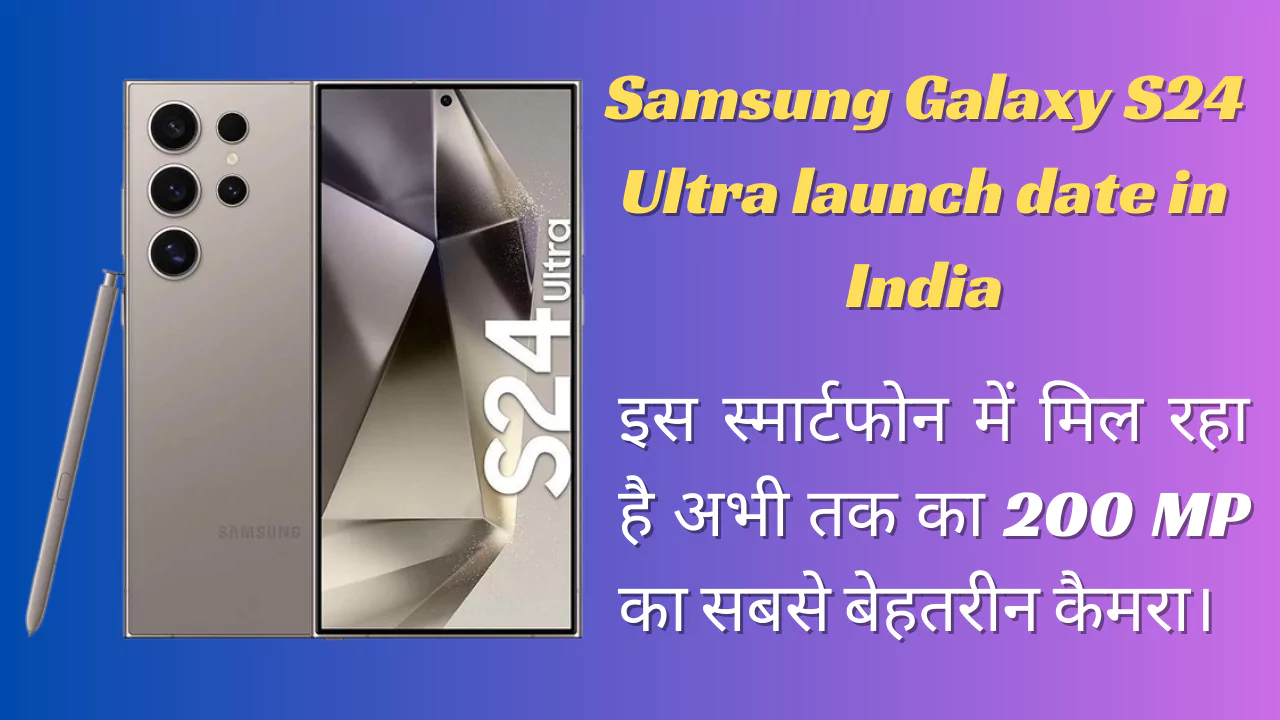 Samsung Galaxy S24 Ultra launch date in India