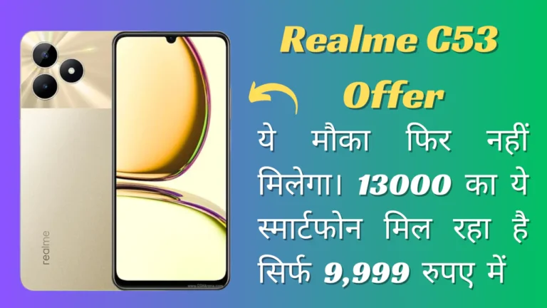 Realme C53 Offer