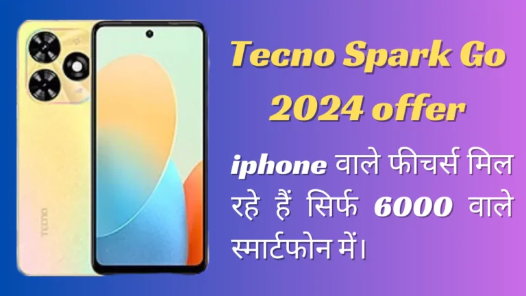 Tecno Spark Go 2024 offer