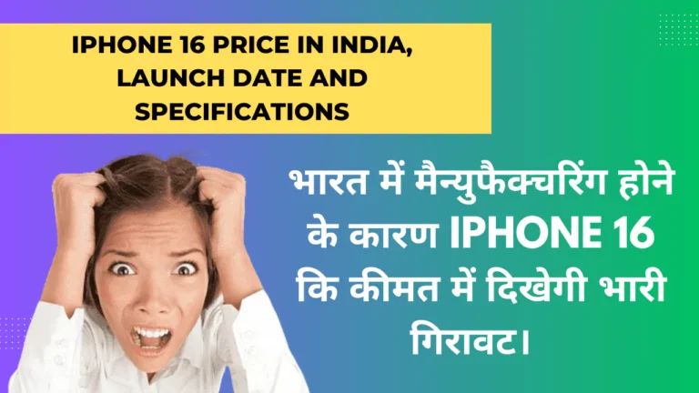 iPhone 16 price in India